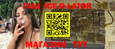прущая мука Ипатово