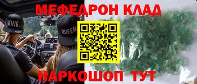 прущая мука Ипатово