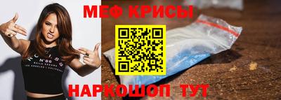прущая мука Ипатово