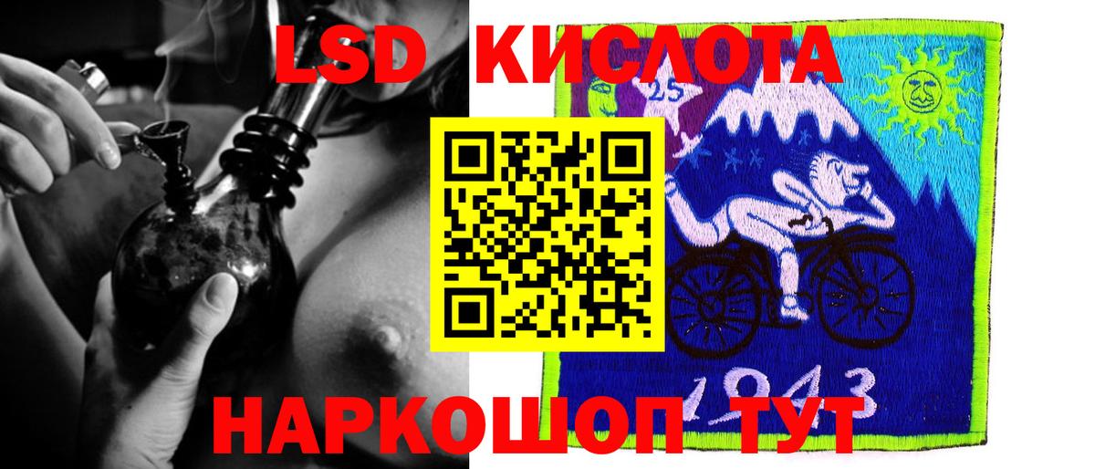 ЛСД экстази ecstasy  Вход с VPN  Коркино  Лсд 25 экстази ecstasy 