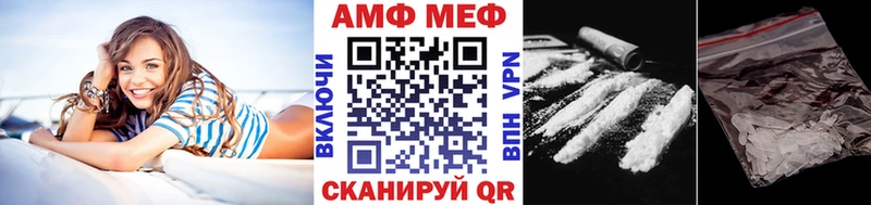 маркетплейс клад закладки Коркино МЕТАМФЕТАМИН пудра