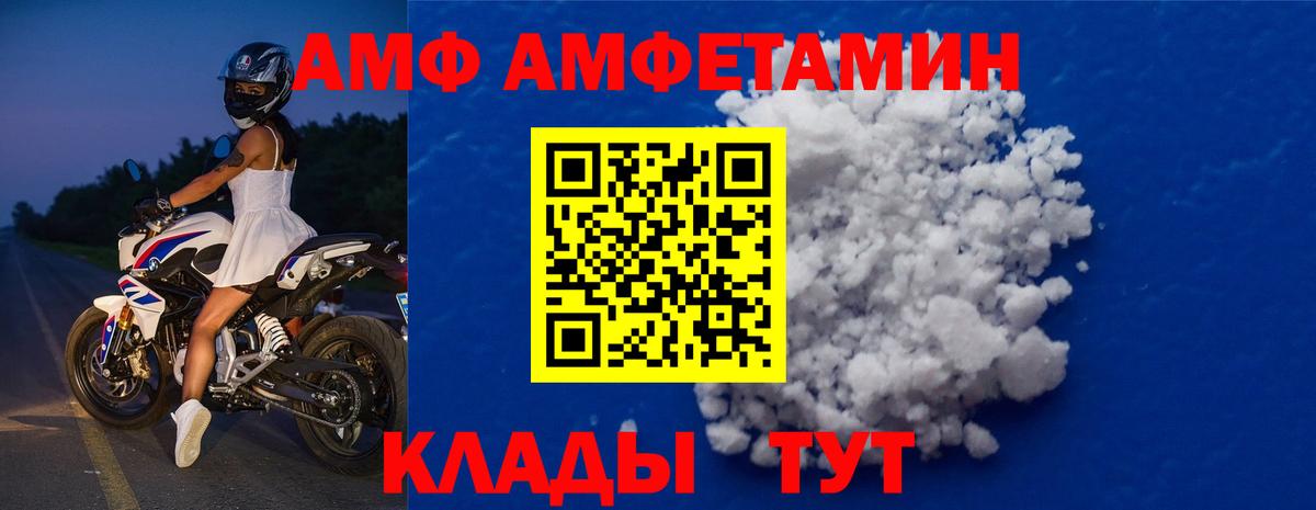 Метамфетамин кристалл  Вход с VPN  Коркино  Первитин  Метамфетамин кристалл 