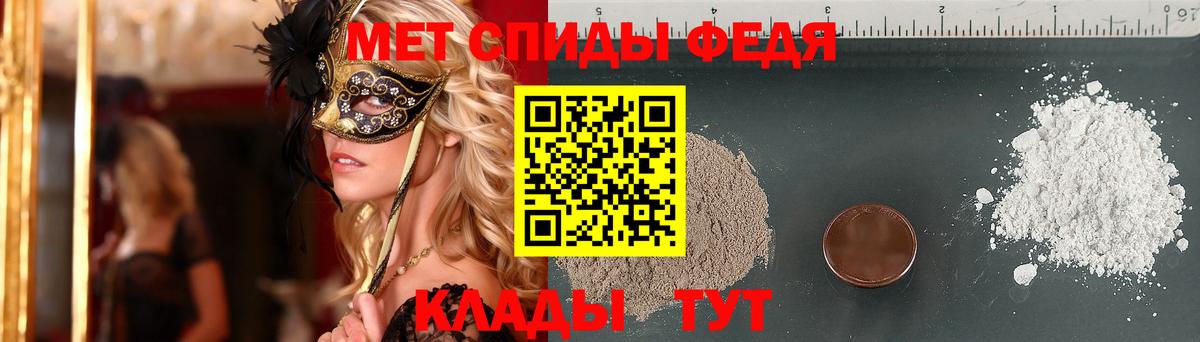 Первитин пудра Коркино