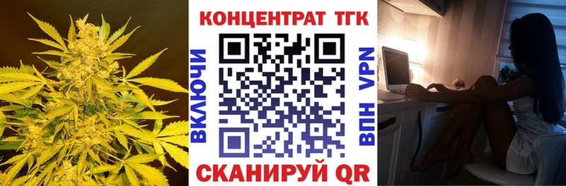 закладка  mega сайт  ТГК вейп  Коркино 