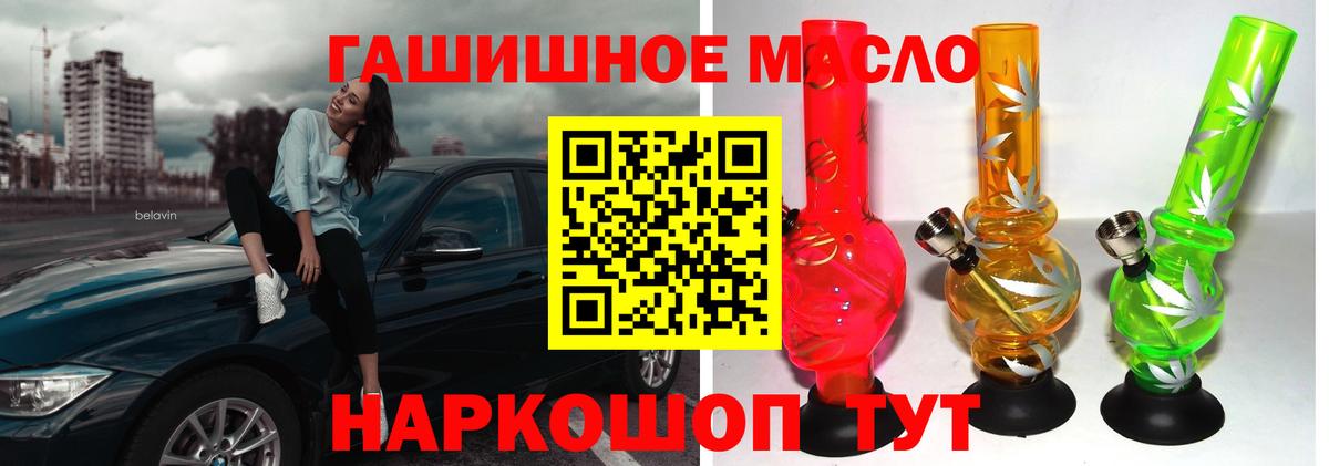 ТГК Wax Коркино