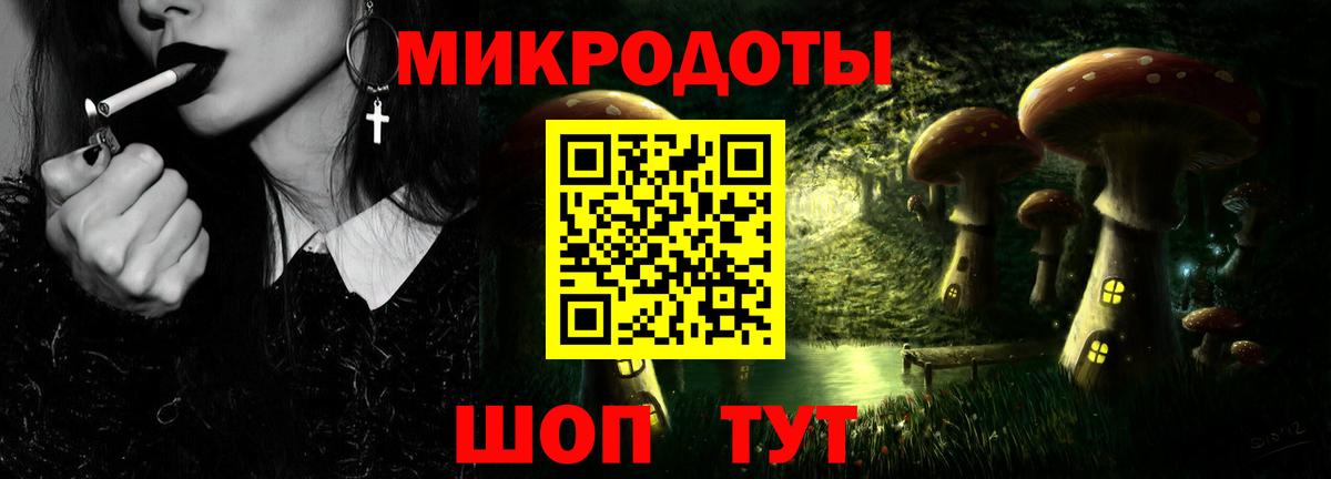Галлюциногенные грибы мухоморы  Галлюциногенные грибы прущие грибы  Вход с VPN  Коркино 