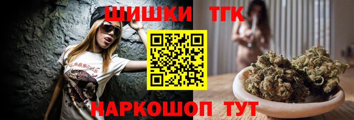 Бошки марихуана Amnesia Коркино